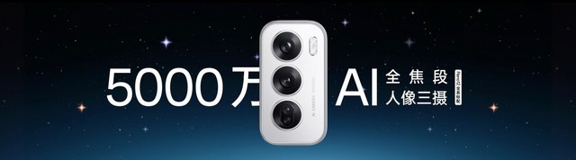 OPPO Reno12系列登场：小直屏设计与AI影像颠覆传统