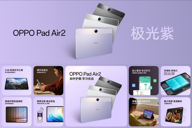 4款新品299元起 OPPO Reno12系列发布会汇总