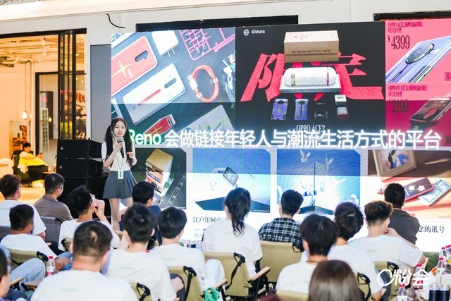 OPPO重启O粉活动：与用户真诚对话，共创潮流未来