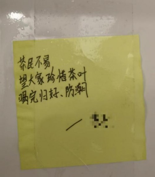 国际茶日禁止员工喝咖啡？茶与咖啡打响年轻人争夺战