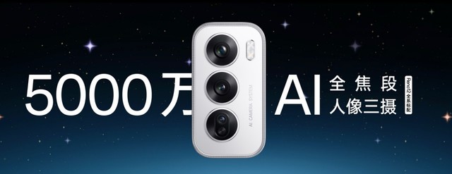 实况照片能拍能分享！OPPO Reno12系列发布，多项体验独一档