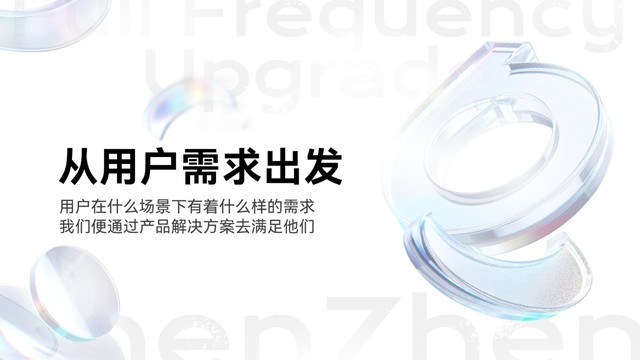 Baseus倍思音频品鉴会：一场产品与技术的对话
