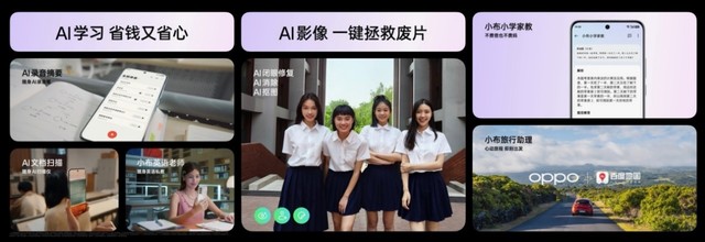 2699元起！OPPO Reno12系列正式发布，除了实况照片玩法还有哪些亮点？