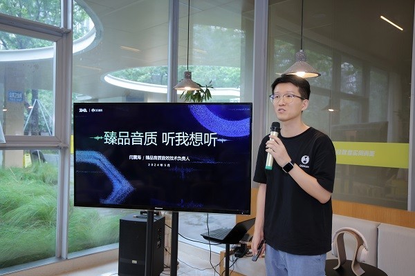 「全频升级」：Baseus倍思音频召开新品与技术品鉴会