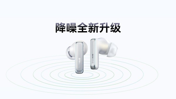 「全频升级」：Baseus倍思音频召开新品与技术品鉴会