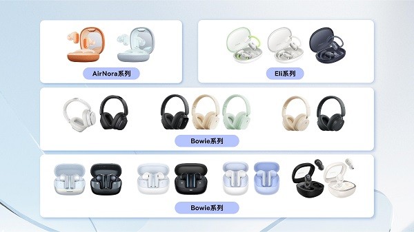 「全频升级」：Baseus倍思音频召开新品与技术品鉴会