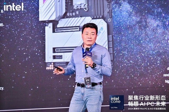 铭瑄科技出席2024英特尔Mini PC & AIO 行业发展论坛 探索AI PC新机遇