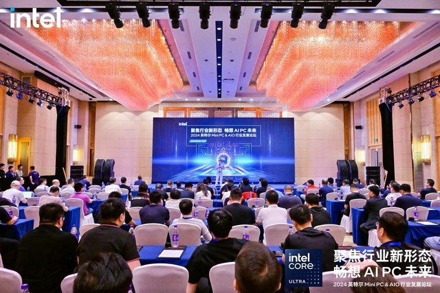 铭瑄科技出席2024英特尔Mini PC & AIO 行业发展论坛 探索AI PC新机遇
