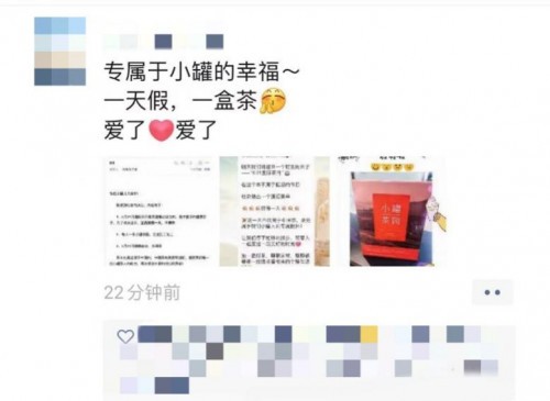 国际茶日禁止员工喝咖啡？茶与咖啡打响年轻人争夺战