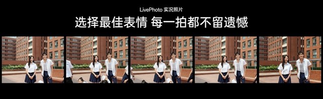 实况照片能拍能分享！OPPO Reno12系列发布，多项体验独一档
