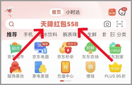 2024年618活动什么时候开始到几号结束 京东+淘宝618时间攻略汇总