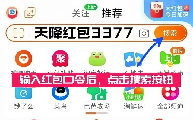 2024年618活动什么时候开始到几号结束 京东+淘宝618时间攻略汇总