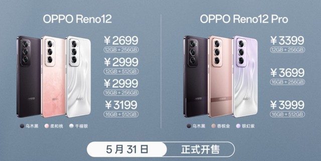 OPPO Reno12系列发布！2699元起，超美小直屏和实况照片新玩法来了