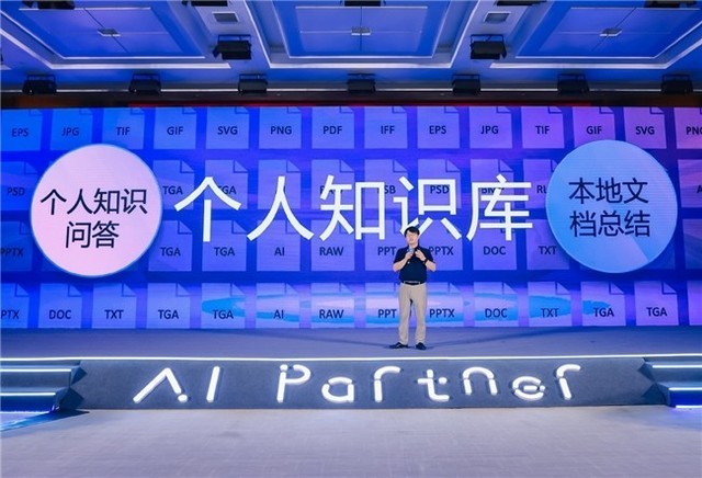 联想陈学桂：从工具成为伙伴，真正AI PC具备五大特性