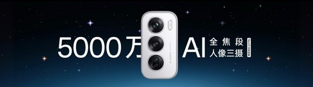 2699元起！OPPO Reno12系列正式发布，除了实况照片玩法还有哪些亮点？