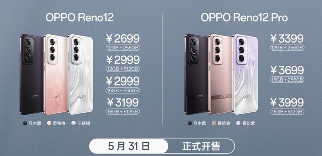 高颜值超美小直屏，OPPO Reno12系列发布，AI体验更强大了