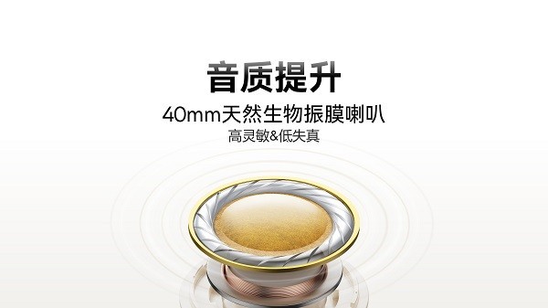 「全频升级」：Baseus倍思音频召开新品与技术品鉴会