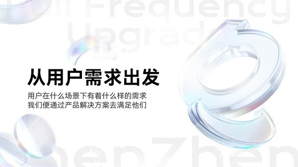 「全频升级」：Baseus倍思音频召开新品与技术品鉴会