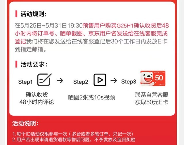 猎鹰Ⅱ代新品不停 618HKC又要玩点大的