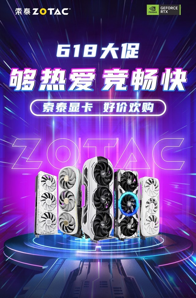 618 给第一次装机的你一些小建议