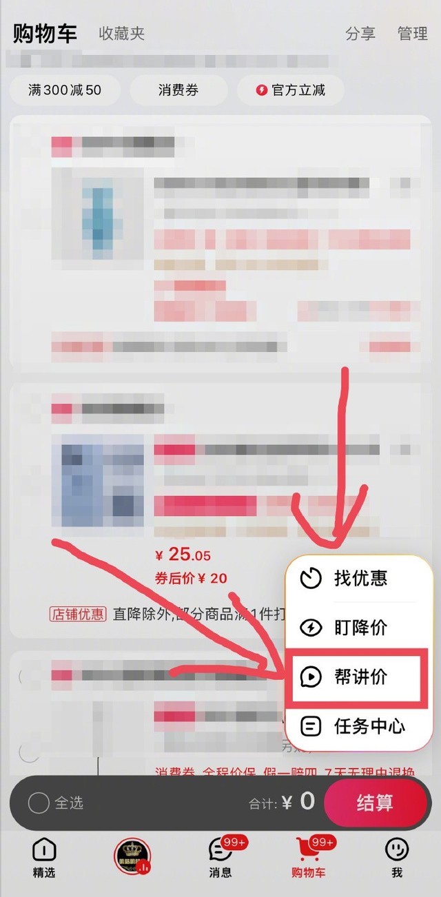 科技早报：iPad mini将搭载OLED面板｜ICQ即将停止服务｜iPhone14官翻机上架