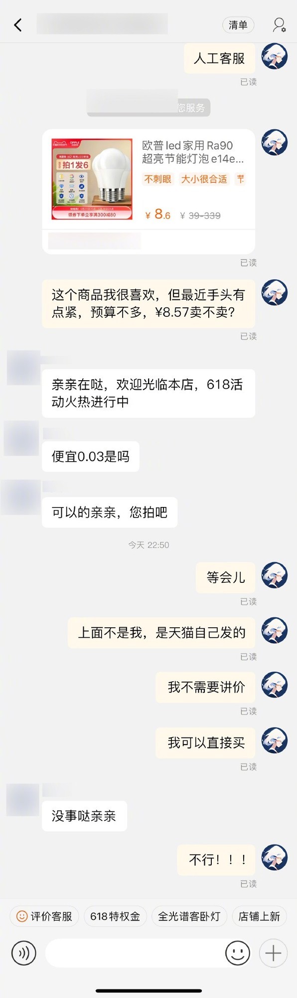 科技早报：iPad mini将搭载OLED面板｜ICQ即将停止服务｜iPhone14官翻机上架