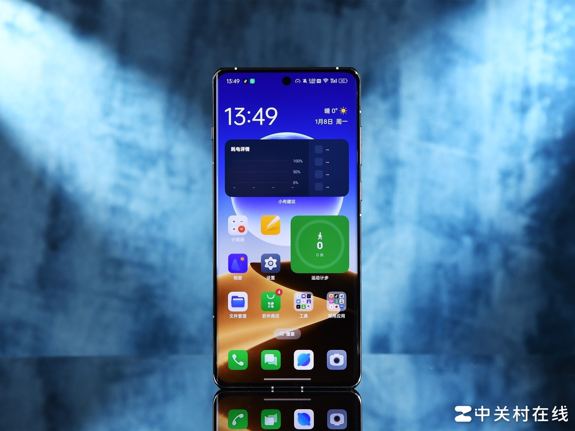 OPPO Find X7系统迎来大更新 拍照性能再加强