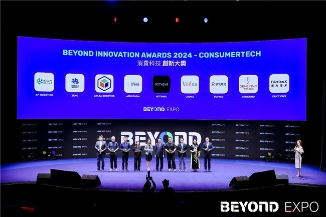 智平方科技亮相BEYOND Expo 2024  荣获消费科技创新大奖