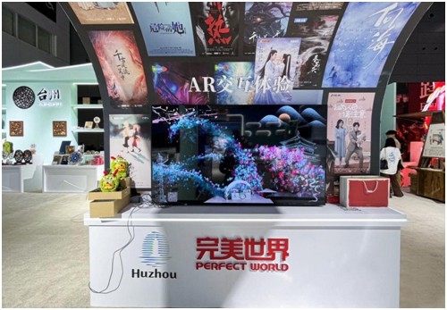 完美世界萧泓:践行数字时代游戏使命,推动产业高质量发展