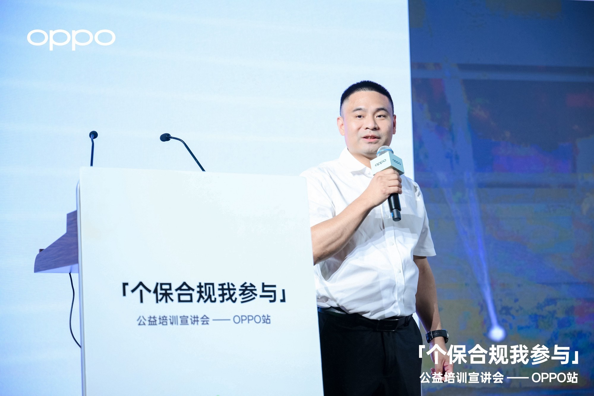 关注用户隐私安全 OPPO助力开发者保护个人信息安全