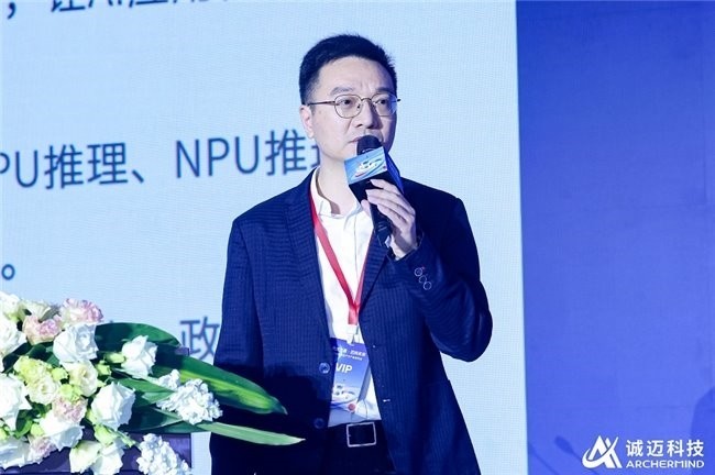 信创新质生产力产品发布会隆重举行，诚迈科技打出全新信创“3+4组合拳”