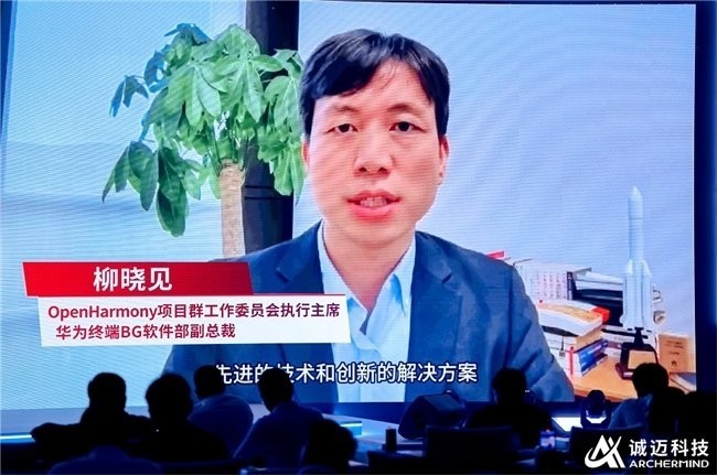 信创新质生产力产品发布会隆重举行，诚迈科技打出全新信创“3+4组合拳”