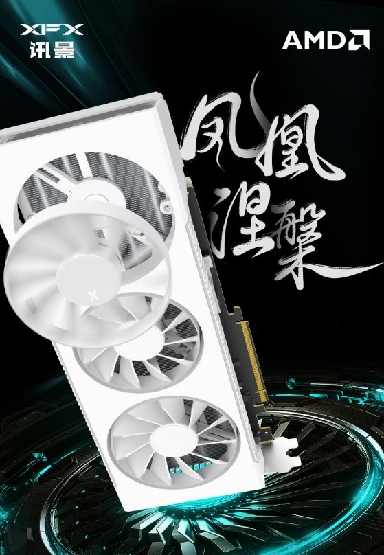 探索性能新上限，讯景凤凰涅槃系列AMD RX 7000系列