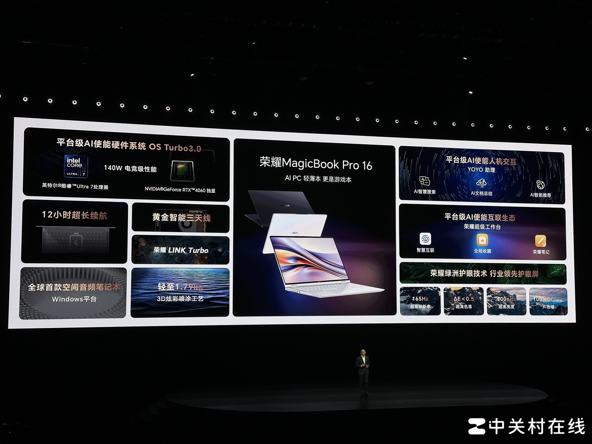 荣耀MagicBook Pro 16独显版价格公布 云霓色9299元