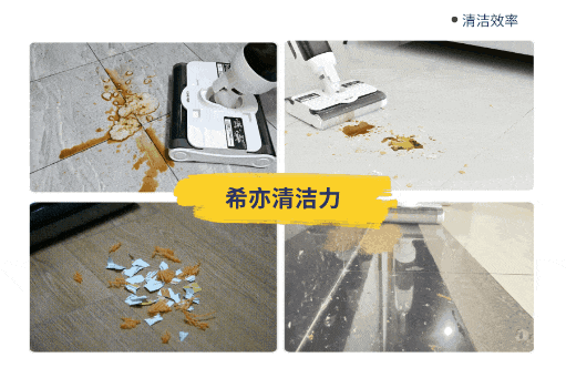 洗地机哪个牌子最好用？2024洗地机排行榜