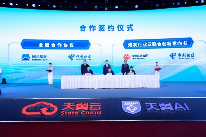国云注智 聚力向新|第七届数字中国建设峰会●智算云生态大会成功举办