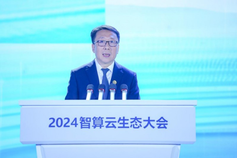 国云注智 聚力向新|第七届数字中国建设峰会●智算云生态大会成功举办
