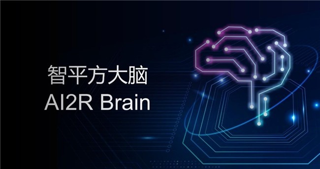 智平方科技亮相BEYOND Expo 2024  荣获消费科技创新大奖