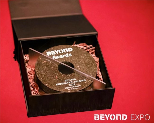 智平方科技亮相BEYOND Expo 2024  荣获消费科技创新大奖