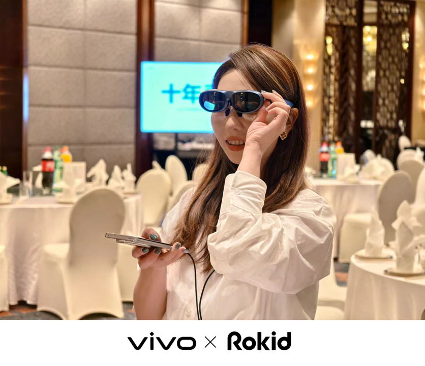 联手Rokid！vivo沉浸式3D影像体验展现未来科技魅力