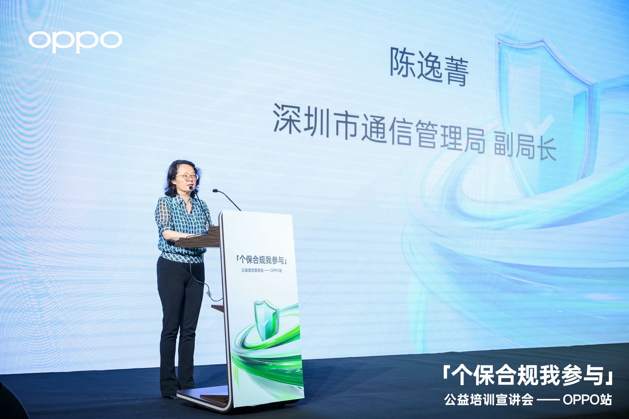 关注用户隐私安全 OPPO助力开发者保护个人信息安全
