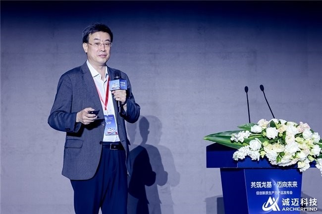 信创新质生产力产品发布会隆重举行，诚迈科技打出全新信创“3+4组合拳”