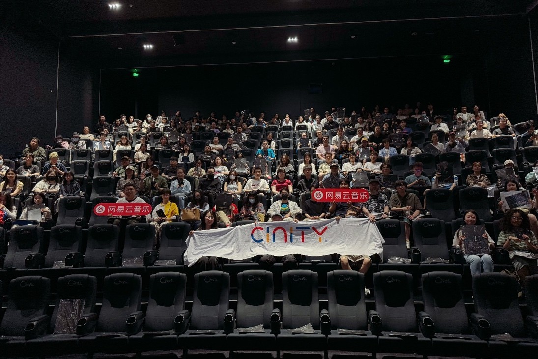 《坂本龙一：杰作》首映礼在CINITY LED影厅举办