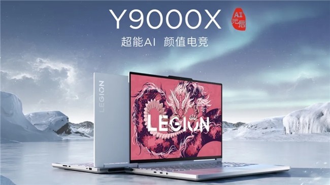 荣获技术创新奖，TCL华星亮相2024年联想全球供应商大会