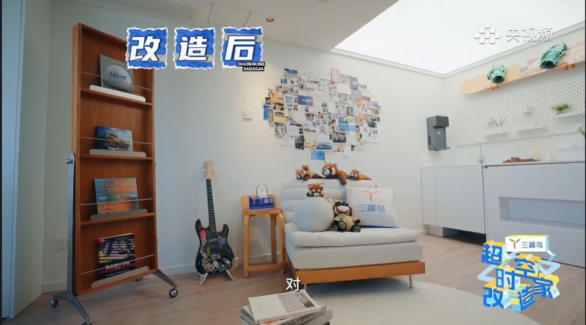 央视《超时空改造家》首播：看三翼鸟爆改客厅