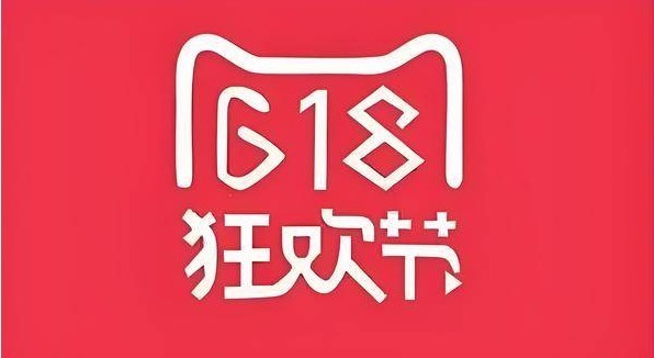 2024淘宝618年中大促活动开场！天猫京东618红包口令满减玩法攻略