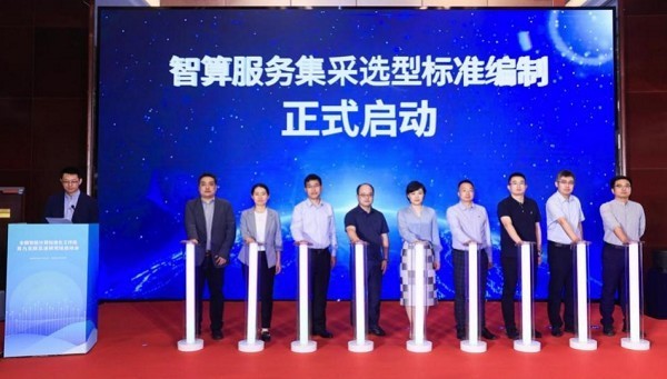 创新为核  实践为基 天翼云“息壤”助推算力互联互通迈向新征程