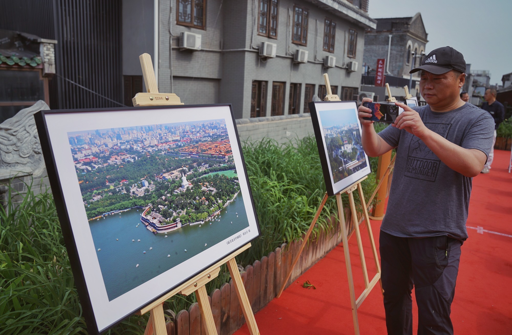 “最美北京中轴线”摄影作品 征集展示活动启动