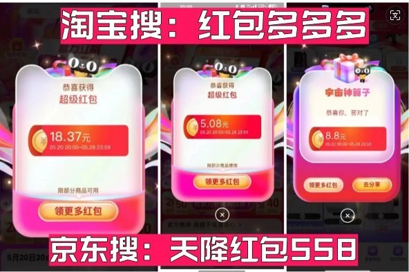 2024京东618什么时候开始活动？什么时候买最划算？买前建议收藏