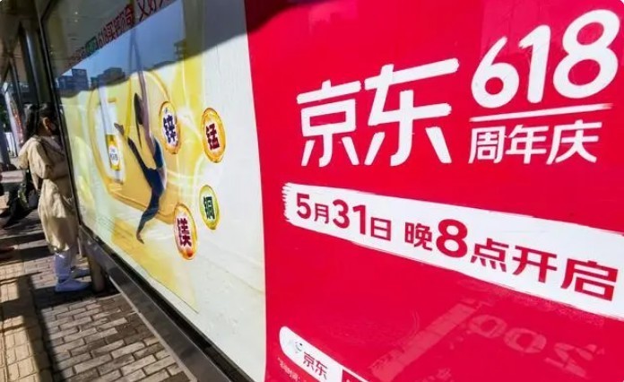 2024京东618什么时候开始活动？什么时候买最划算？买前建议收藏